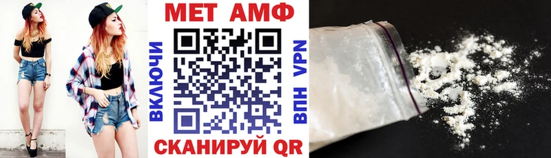 АМФ Розовый  darknet наркотические препараты  Змеиногорск 