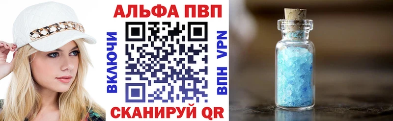 закладки  площадка официальный сайт  Alpha PVP СК  Змеиногорск 
