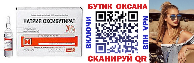 блэк спрут вход Змеиногорск БУТИРАТ вода