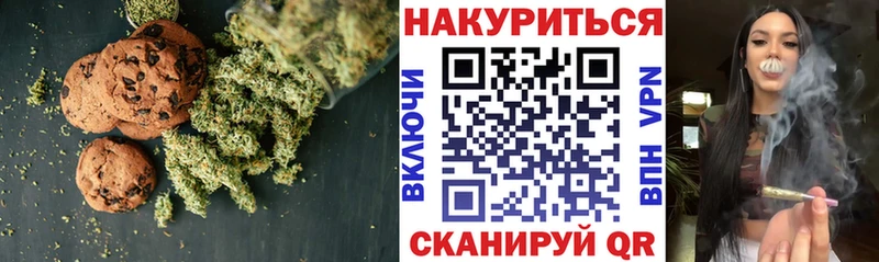 Canna-Cookies конопля  Змеиногорск 