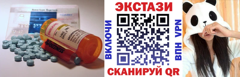 МЕГА сайт  Змеиногорск  Ecstasy 99% 