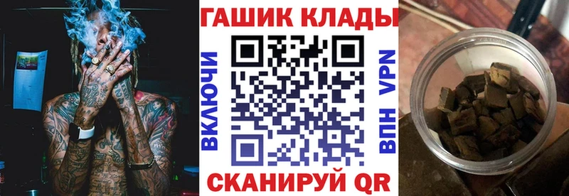 Гашиш 40% ТГК  Змеиногорск 