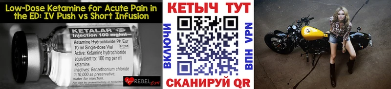 как найти наркотики это Telegram KRAKEN сайт КЕТАМИН ketamine Змеиногорск