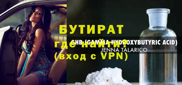 крисы Медвежьегорск