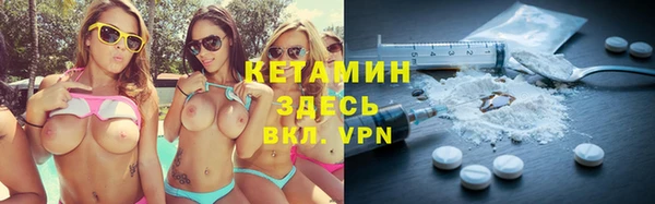 2c-b Михайловск