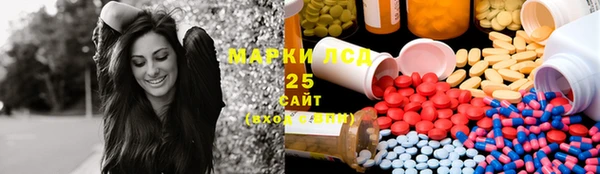 2c-b Михайловск