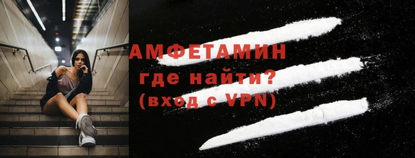 прущая мука Беслан