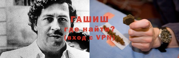 герыч Михайлов