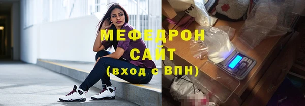 амф Медногорск