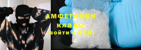 амф Медногорск