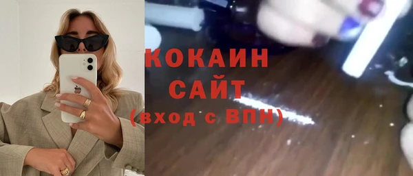 гашишное масло Михайловка