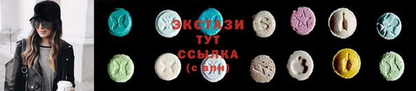эйфоретик Мегион