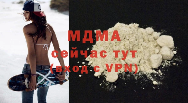 амф Медногорск