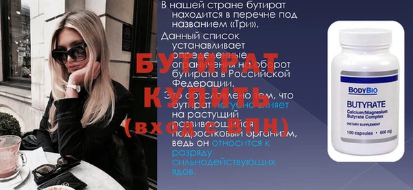 2c-b Михайловск
