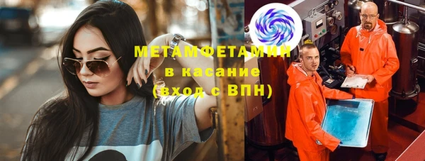 синтетический гашиш Верхний Тагил