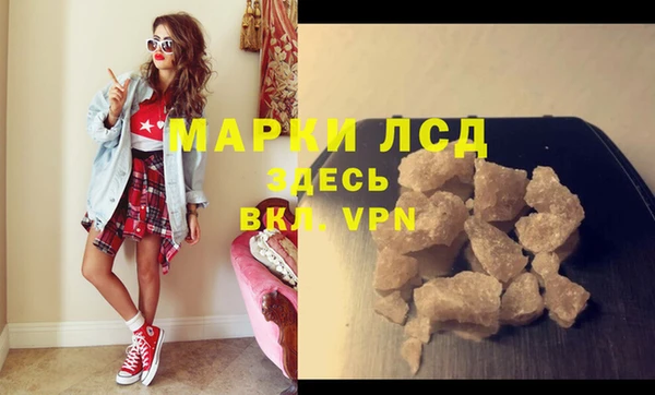 COCAINE Богородицк
