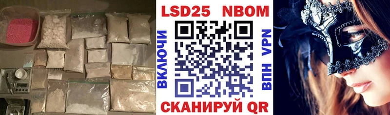 гидра маркетплейс  Змеиногорск  ЛСД экстази кислота 