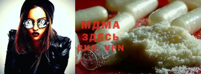 MDMA Molly  продажа наркотиков  Змеиногорск 