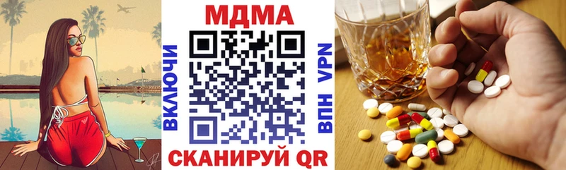 МДМА Molly Змеиногорск
