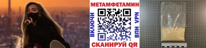 нарко площадка Telegram Змеиногорск Метамфетамин кристалл