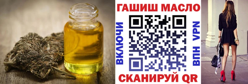 цена наркотик Змеиногорск МЕГА как зайти ТГК вейп